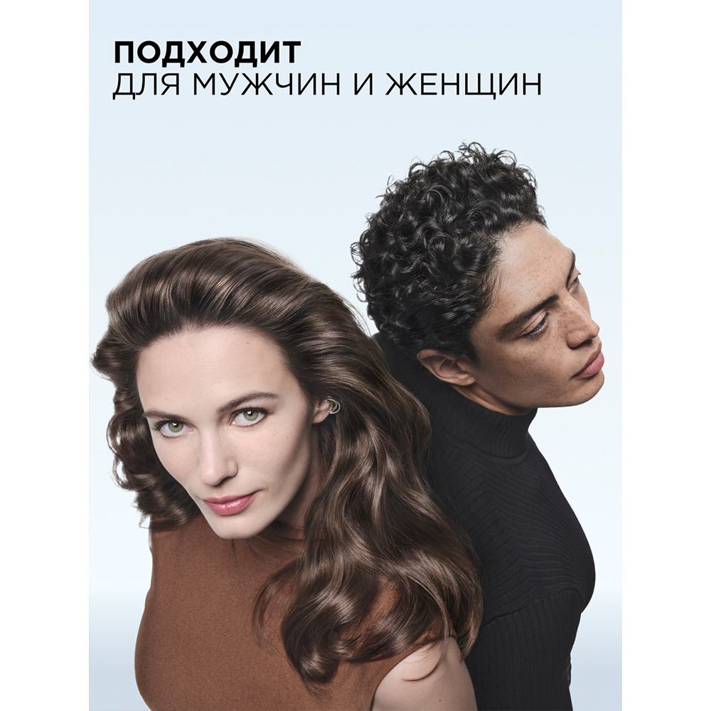 Growth Booster ALL44